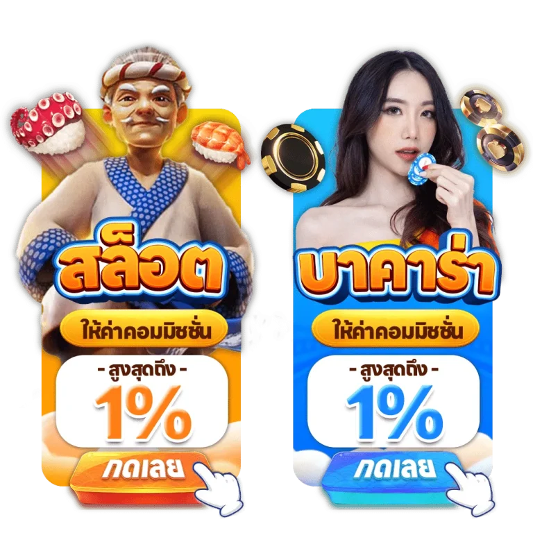 betplus168