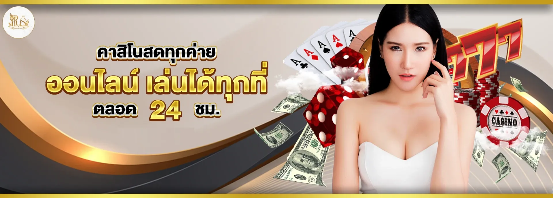plus168 ทางเข้า