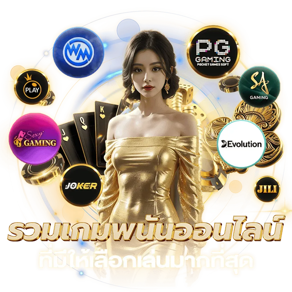 plus168 เว็บตรง